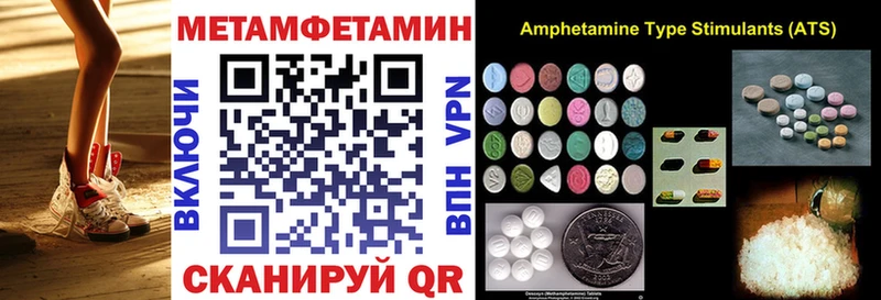 закладки  Балтийск  Амфетамин 98% 