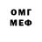 Метадон мёд Xiong XX