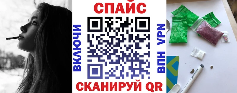 Бутират 99%  даркнет сайт  Балтийск 