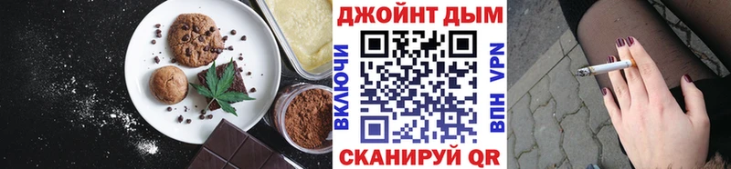 как найти закладки  Балтийск  мориарти Telegram  Canna-Cookies конопля 