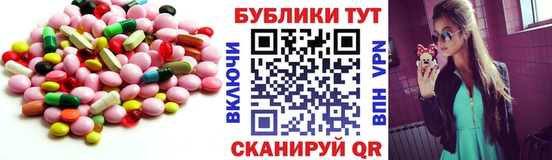 закладка  Балтийск  hydra зеркало  ЭКСТАЗИ 280мг 