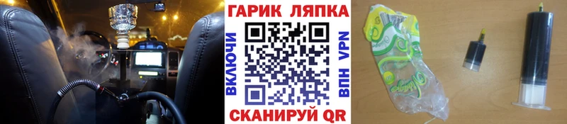 ГАШИШ 40% ТГК  купить закладку  Балтийск 