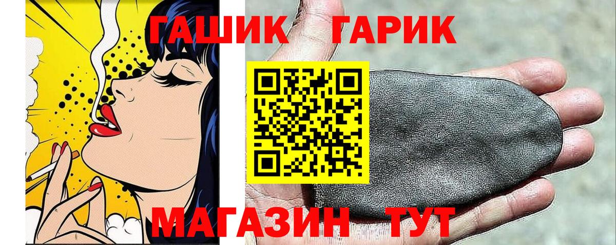 ГАШ Балтийск