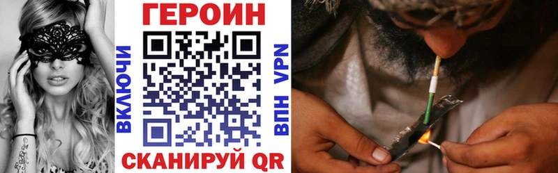 KRAKEN ССЫЛКА Балтийск Героин Heroin