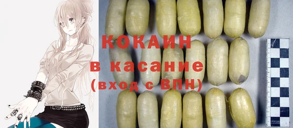 дживик Армянск