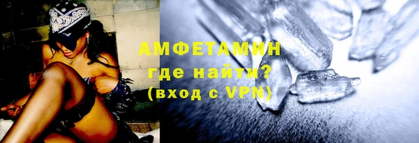 дживик Армянск
