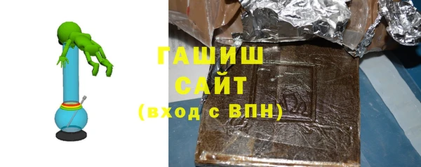 соль ск Арсеньев