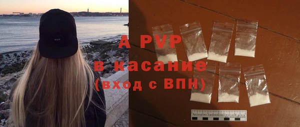 соль ск Арсеньев