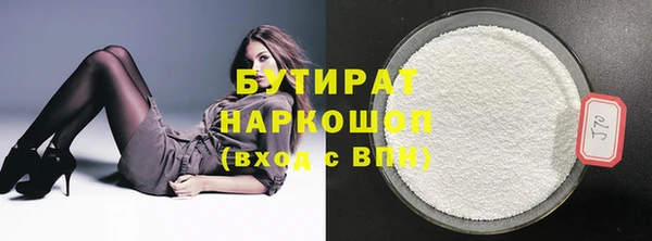 бутик Аркадак