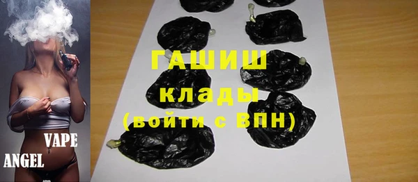 соль ск Арсеньев