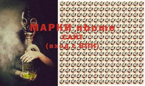 дживик Армянск