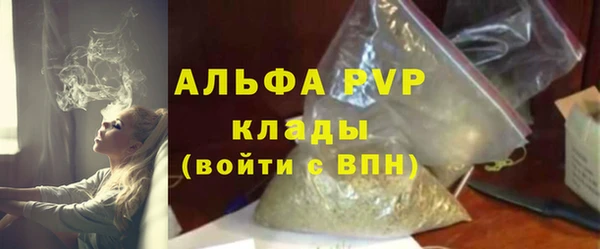 соль ск Арсеньев