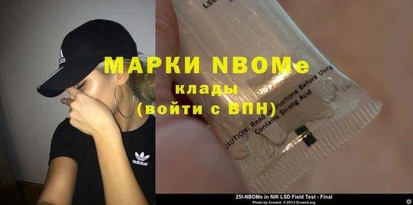 дживик Армянск