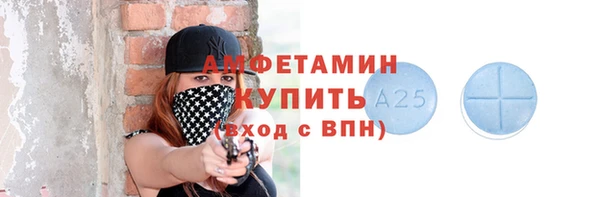 соль ск Арсеньев