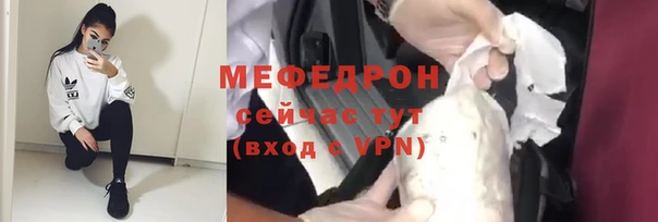 дживик Армянск