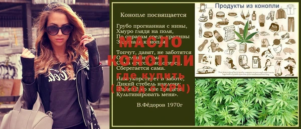 COCAINE Семилуки