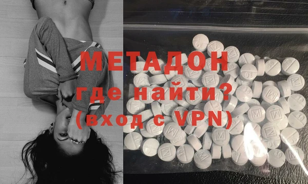 дживик Армянск
