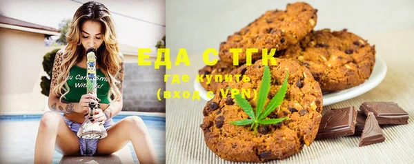 MESCALINE Балабаново