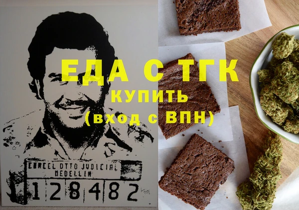 бутик Аркадак