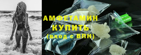 соль ск Арсеньев