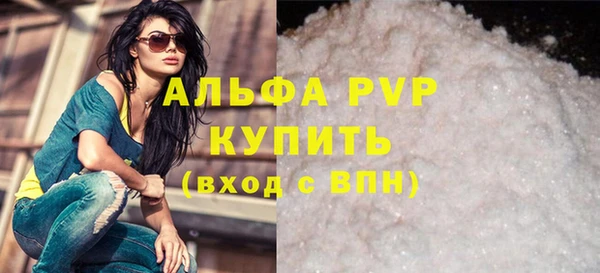 соль курить ск Семёнов