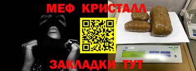 прущий лед Пушкино