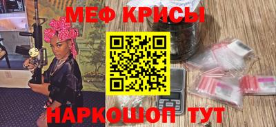 прущий лед Пушкино