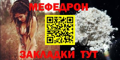 тгк Рузаевка