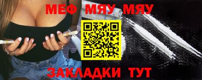 MESCALINE Пугачёв