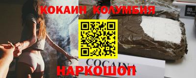 амфетамин Рыбинск