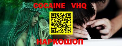 MESCALINE Пугачёв
