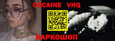 прущий лед Пушкино