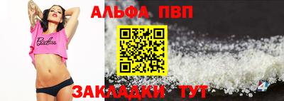 каннабис Пыть-Ях