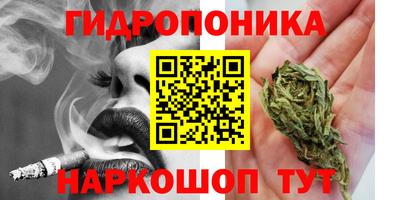 каннабис Пыть-Ях