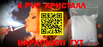 прущий лед Пушкино