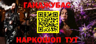 MESCALINE Пугачёв