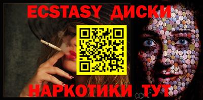 тгк Рузаевка