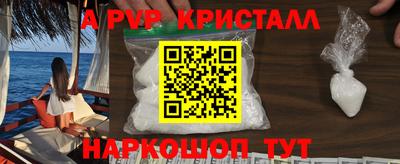 тгк Рузаевка