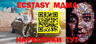 MESCALINE Пугачёв