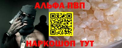 тгк Рузаевка