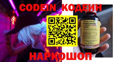 MESCALINE Пугачёв