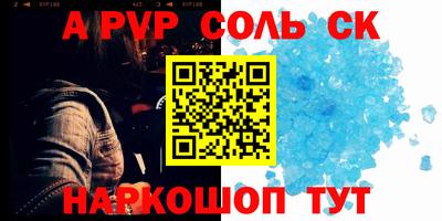 амфетамин Рыбинск