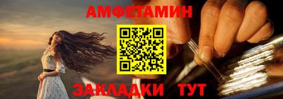 прущий лед Пушкино