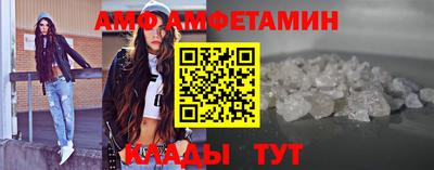 прущий лед Пушкино