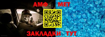 прущий лед Пушкино