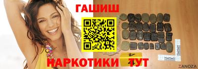 тгк Рузаевка