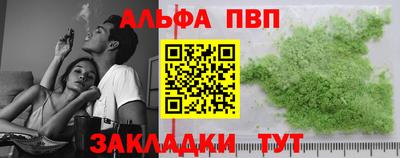 каннабис Пыть-Ях