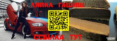 прущий лед Пушкино