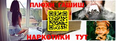 каннабис Пыть-Ях