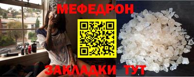 прущий лед Пушкино